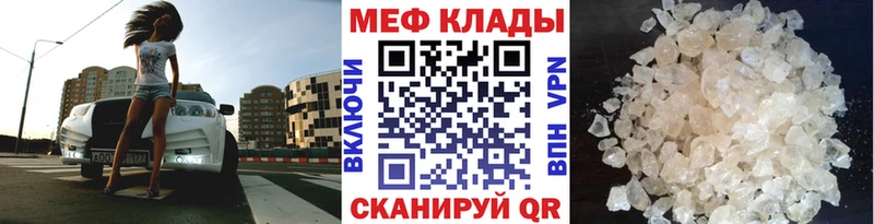 Где найти наркотики Россошь Конопля МЕТАМФЕТАМИН ГАШ Кокаин