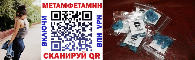 Амфетамин Розовый Россошь
