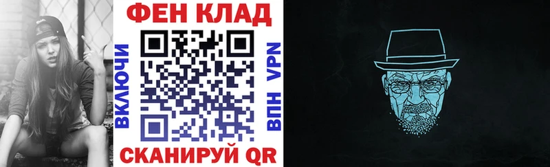 blacksprut   Россошь  АМФ VHQ 