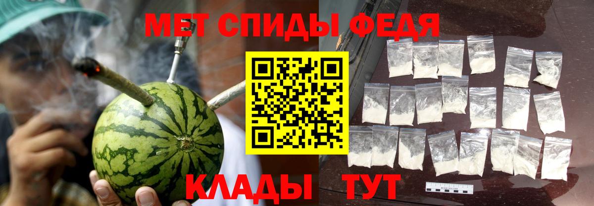 Amphetamine VHQ Россошь
