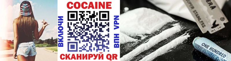 КОКАИН Fish Scale  где можно купить наркотик  MEGA сайт  Россошь 