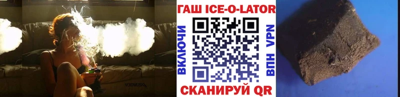 Гашиш убойный  Россошь 