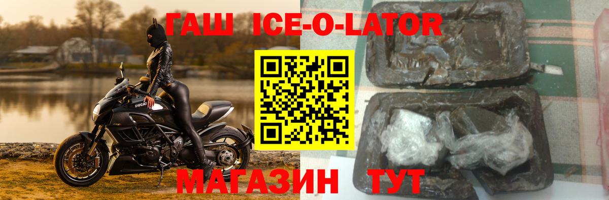 Гашиш hashish Россошь