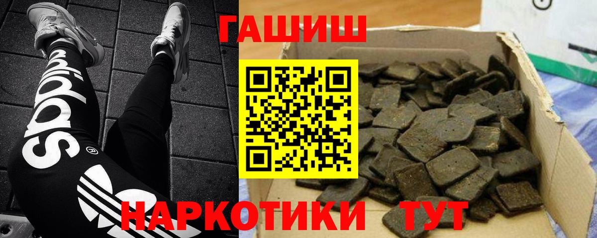 A PVP СОЛЬ   Россошь  Мефедрон кристаллы  КОКАИН  Конопля  Гашиш  Кокаин  МАРИХУАНА  Вход с VPN 