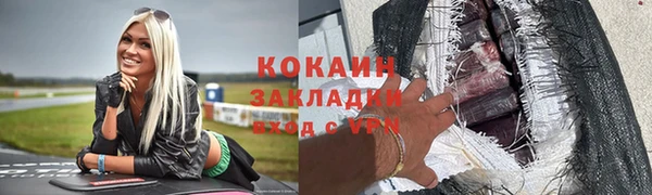 каннабис Нязепетровск