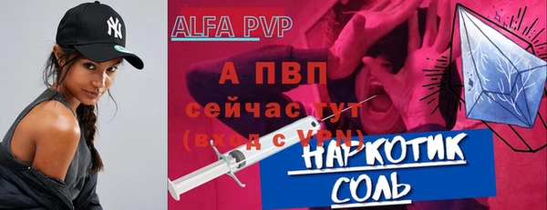 мефедрон Осинники