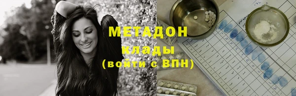 синтетический гашиш Няндома