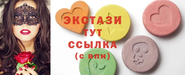 мефедрон Осинники