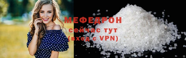 ALPHA-PVP Семикаракорск