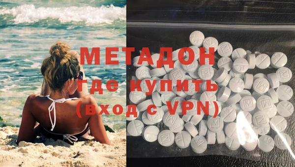 синтетический гашиш Няндома