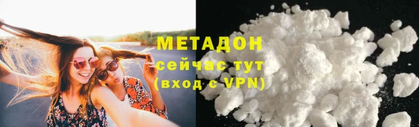 каннабис Нязепетровск