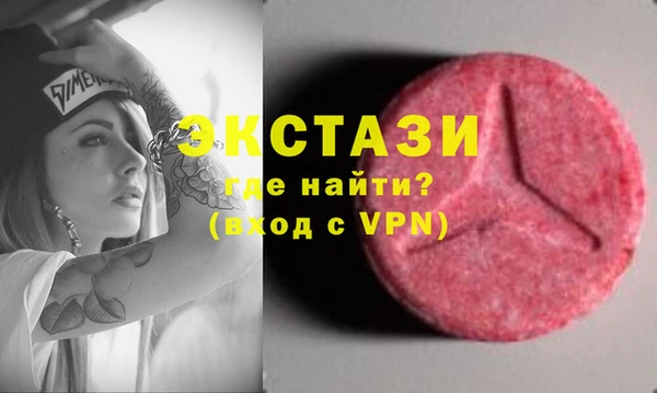 синтетический гашиш Осташков