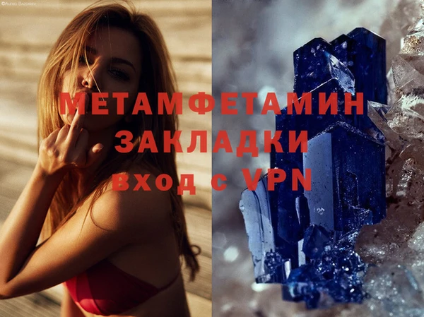 экстази Балахна
