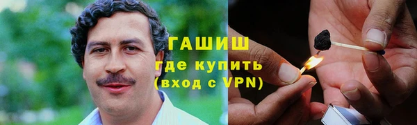 каннабис Нязепетровск