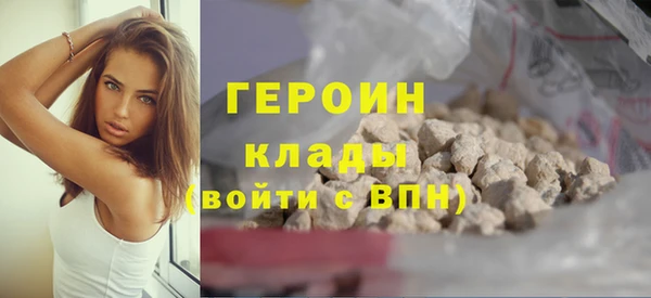 синтетический гашиш Няндома