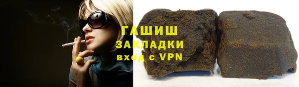 синтетический гашиш Осташков