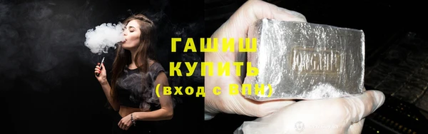 синтетический гашиш Няндома