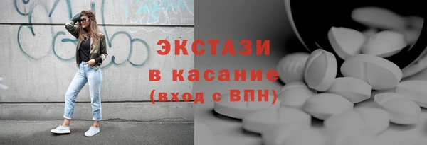 ПСИЛОЦИБИНОВЫЕ ГРИБЫ Нягань