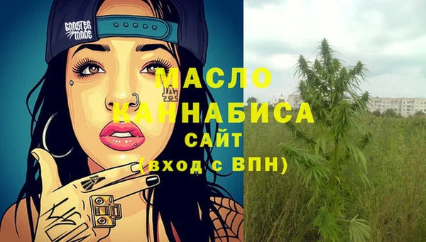 мет Тында