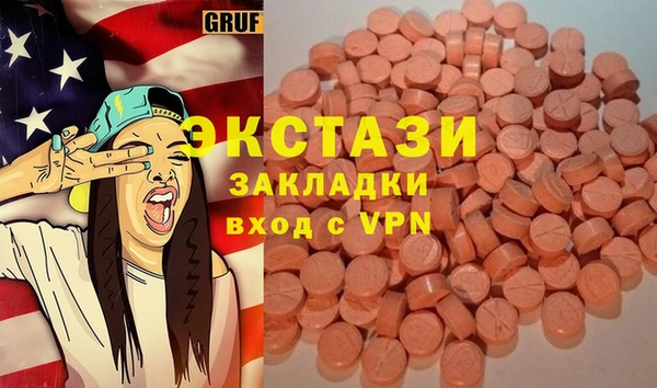 мефедрон Осинники