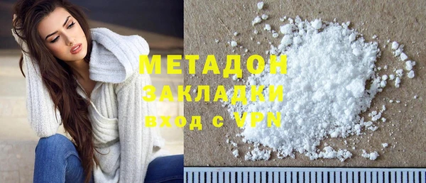 марки lsd Верхний Тагил