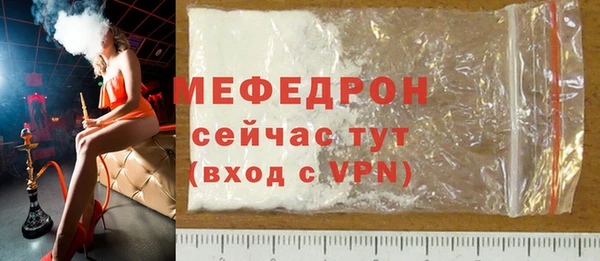 мет Тутаев
