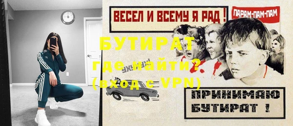 синтетический гашиш Няндома