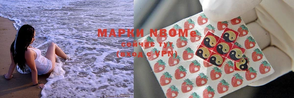 синтетический гашиш Няндома