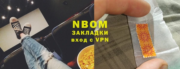 синтетический гашиш Няндома