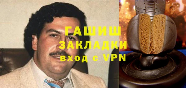 каннабис Нязепетровск