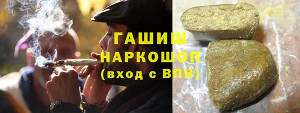 синтетический гашиш Осташков
