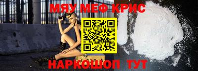 наркотики Комсомольск-на-Амуре