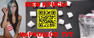 мефедрон Конаково