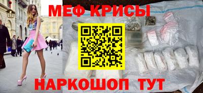 круглые Коммунар