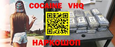 наркотики Комсомольск-на-Амуре