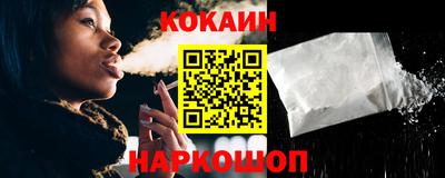 мефедрон Конаково