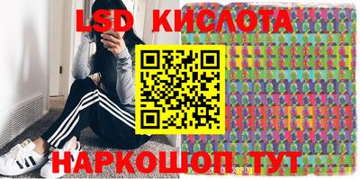 наркотики Комсомольск-на-Амуре