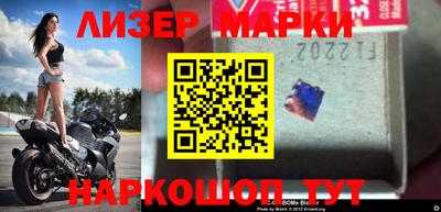 наркотики Комсомольск-на-Амуре