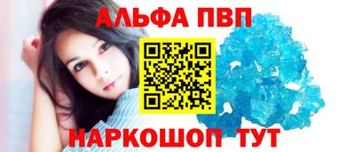 мефедрон Конаково
