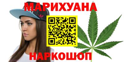 наркотики Комсомольск-на-Амуре