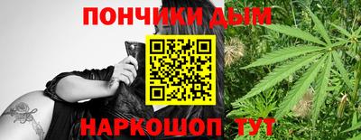 наркотики Комсомольск-на-Амуре
