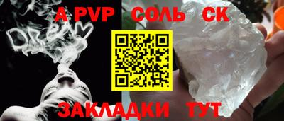 мефедрон Конаково
