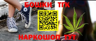 мефедрон Конаково