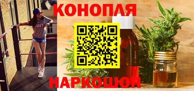 мефедрон Конаково