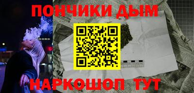 наркотики Комсомольск-на-Амуре