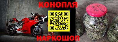 мефедрон Конаково
