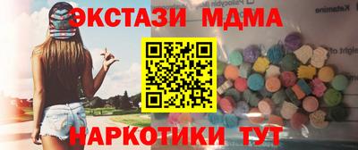 мефедрон Конаково