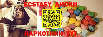 наркотики Комсомольск-на-Амуре