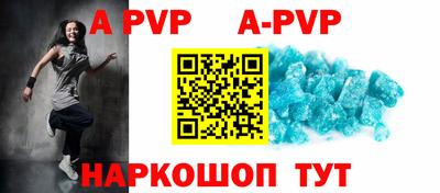 наркотики Комсомольск-на-Амуре