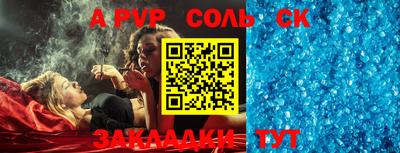 круглые Коммунар